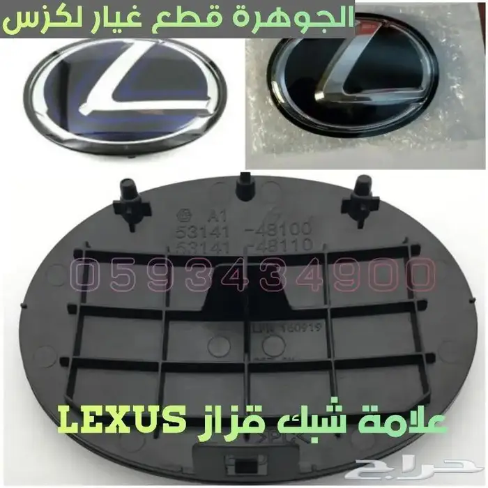قربة مساحات جديدة تايوان Lexus Is 2014 2019 15