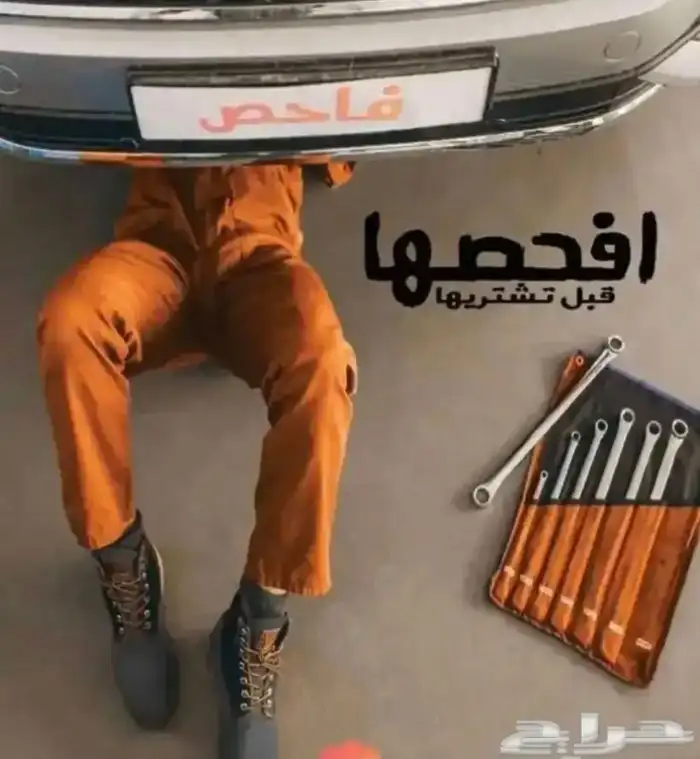 مندوب فحص سيارات محايل عسير وضواحيها 0