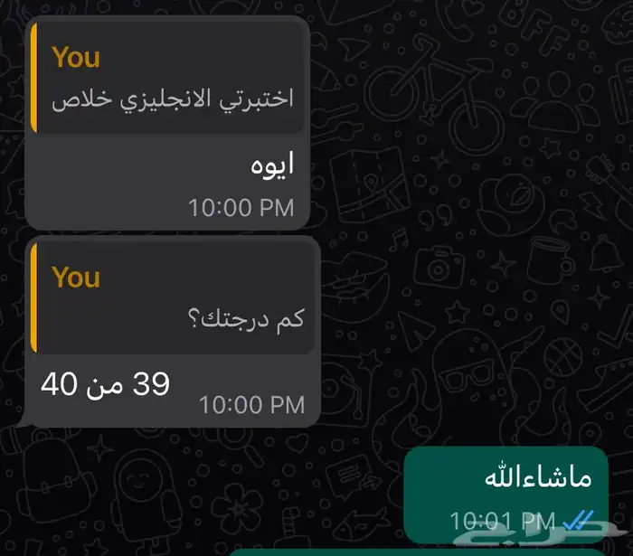 معلمه انقليزي 1