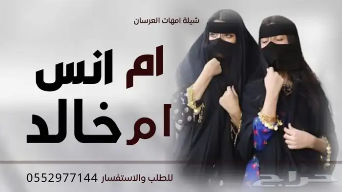 شيلة عرضة جنوبية 2024 شيلات بالاسماء عرضه جنوبية حماسية 2