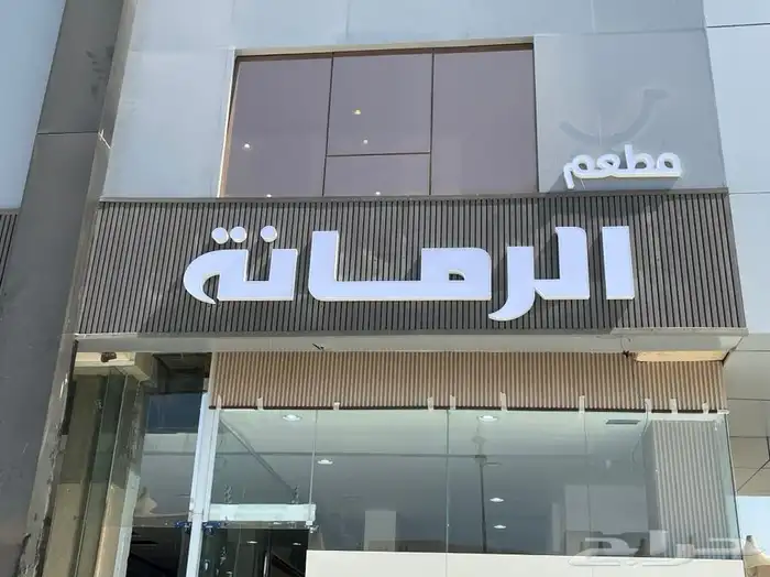طباعة استيكر   بنر تركيب استيكر تصنيع وتركيب لوحات مضاءة 4