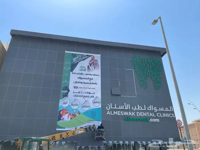 طباعة استيكر   بنر تركيب استيكر تصنيع وتركيب لوحات مضاءة 32