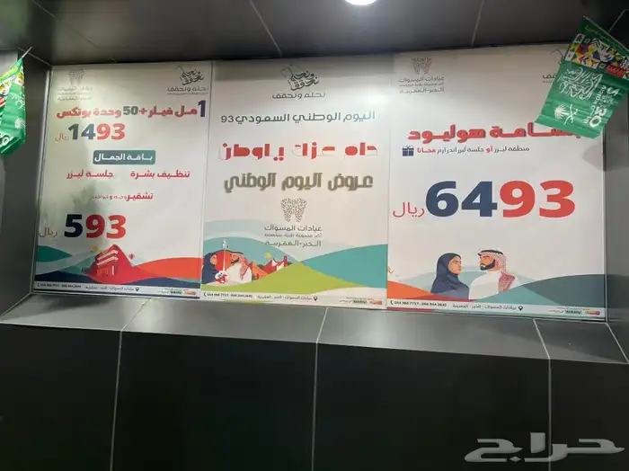 طباعة استيكر   بنر تركيب استيكر تصنيع وتركيب لوحات مضاءة 37