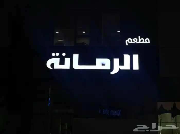 طباعة استيكر   بنر تركيب استيكر تصنيع وتركيب لوحات مضاءة 0
