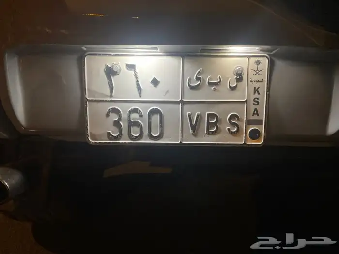 لوحه مميزه لاهل 360 0