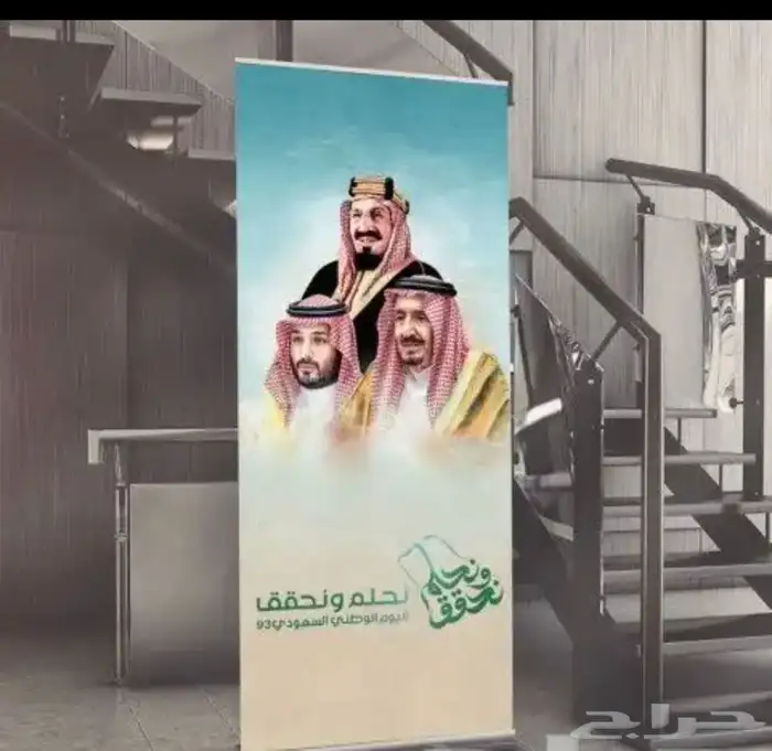 الدعايه والاعلان والطباعه يوم الوطني والشاشات الدعائيه 0