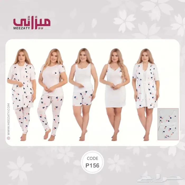 بجايم حريم السلطان بسعر الجمله 13