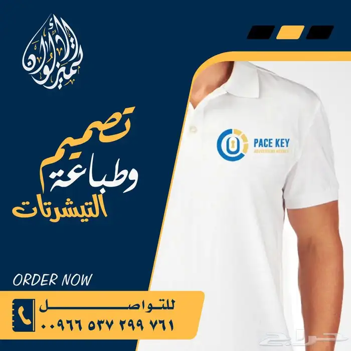 طباعة اقلام طباعة اكواب طباعة ماكات طباعة رول اب 10