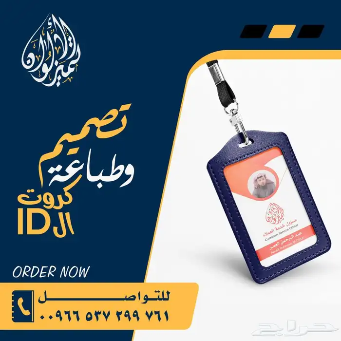 طباعة اقلام طباعة اكواب طباعة ماكات طباعة رول اب 14