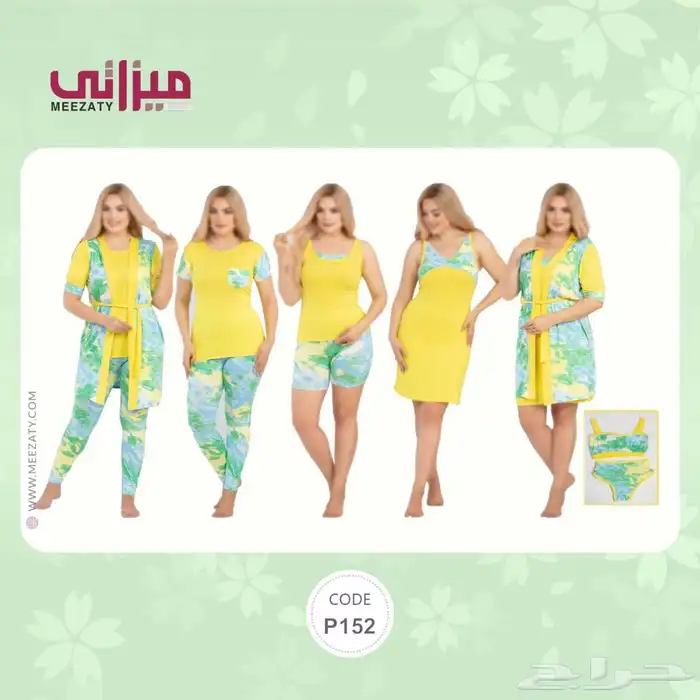 بجايم حريم السلطان بسعر الجمله 10