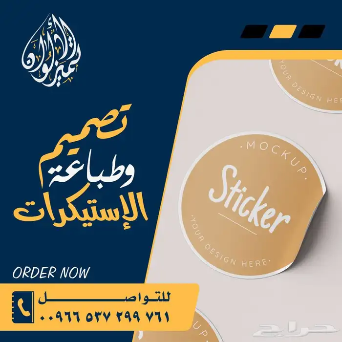 طباعة اقلام طباعة اكواب طباعة ماكات طباعة رول اب 12