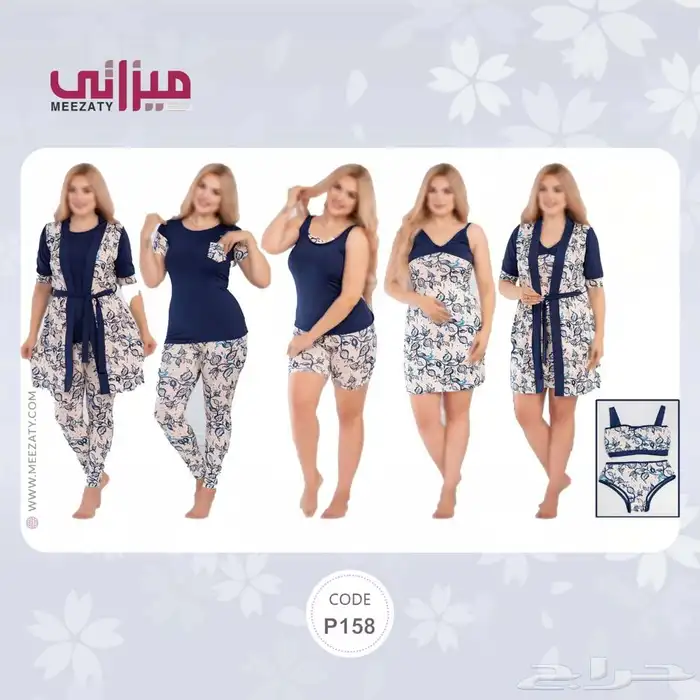 بجايم حريم السلطان بسعر الجمله 7