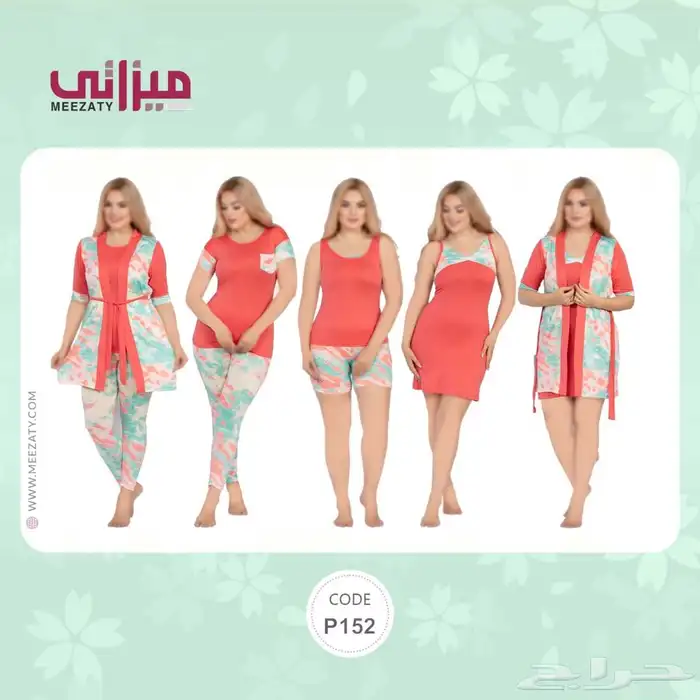 بجايم حريم السلطان بسعر الجمله 12