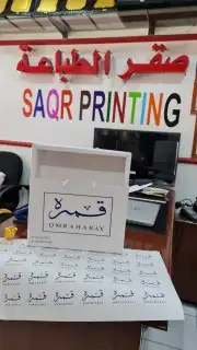 بوكسات عبايات 0