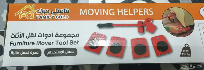 المنتج الرهيب رافع ومحرك الأثاث لاتشيل هم الاثاث الثقيل 6