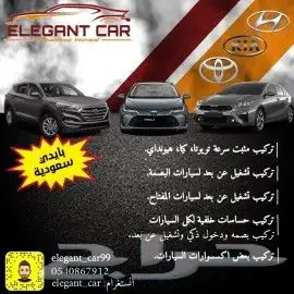تركيب تشغيل عن بعد وشنطة كهرب لند كروزر 2022-2023 7