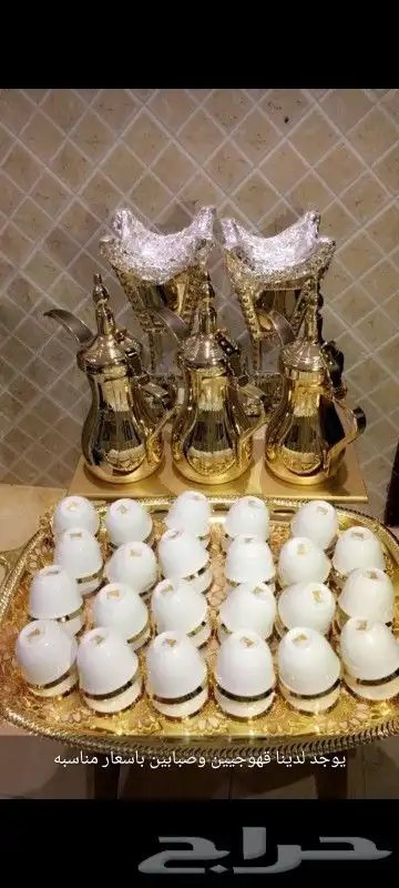 قهوجيين وصبابين يتوفر لدينا خيام لتأجير. كراسي وطاولات 1