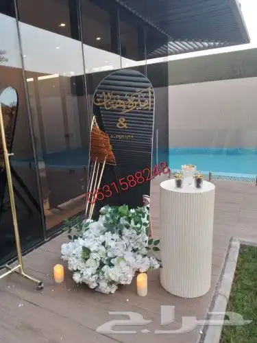 استقبال كوش ملكه تاجير سماعات الرياض 7