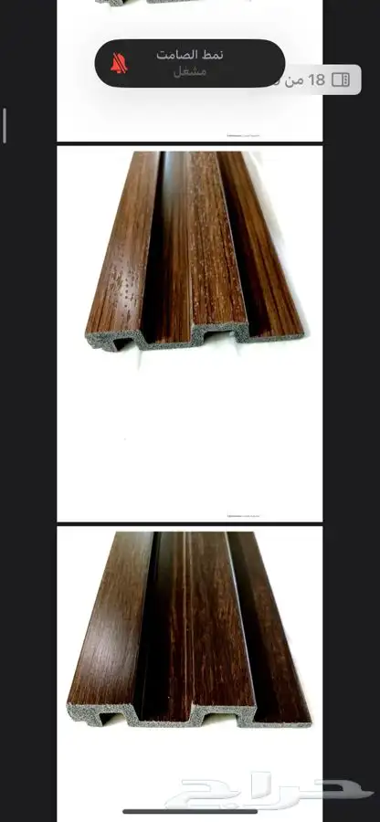 جميع انواع الديكورات بأسعار الجملة 6