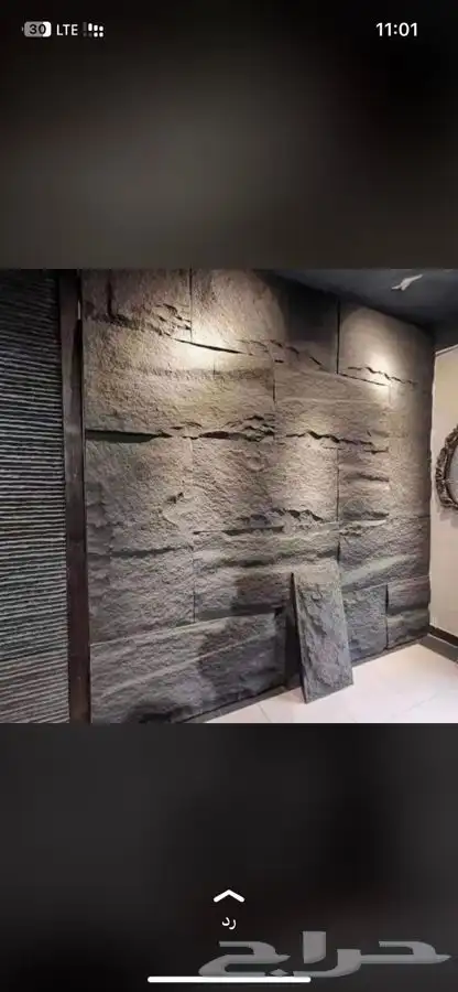 جميع انواع الديكورات بأسعار الجملة 0