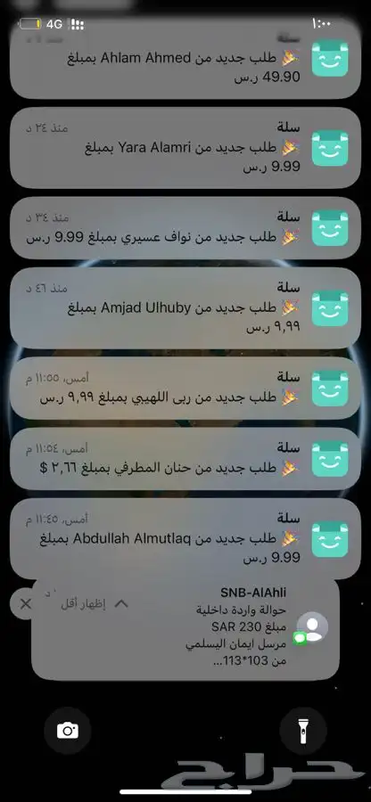 حاب يكون عندك متجر الكتروني مربح بالمنتجات الرقميه 13