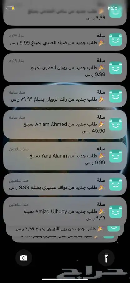 حاب يكون عندك متجر الكتروني مربح بالمنتجات الرقميه 14