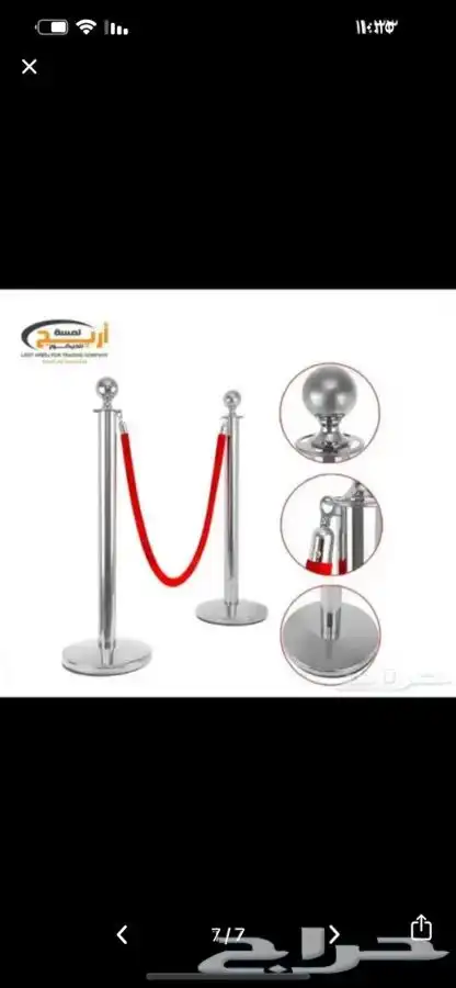 حواجز بنكيه. حواجز بنكيه شريط 0