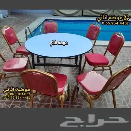 كراسي افراح و طاولات حفلات 9