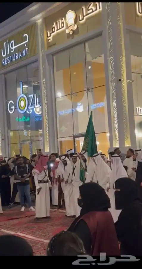 فرقة زوايا المملكة للفنون الشعبية 11