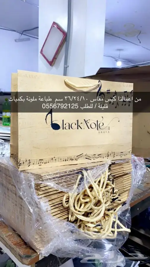 شرايط طباعة أكواب بوكسات أكياس ليبل نسيج ليبل قماش لوقو جلد 1