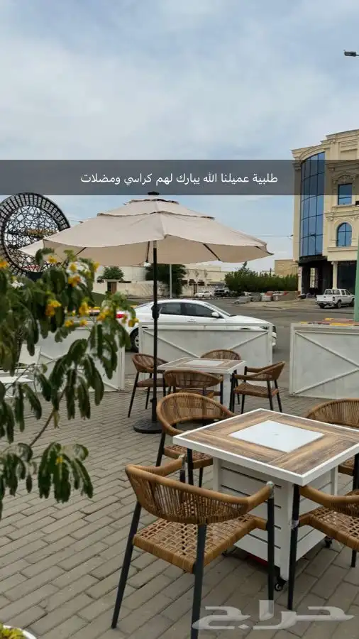 كراسي جلسات خارجية حدائق كوفي 2024 16