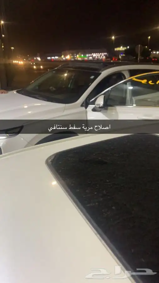 اصلاح فتحات وتندات السقف 5