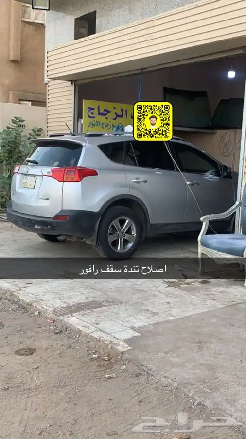 اصلاح فتحات وتندات السقف 6