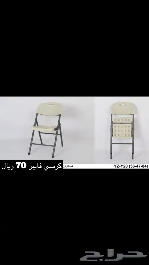 كراسي افراح طاولات تلبيسة كراسي لوازم افراح بالجملة 36