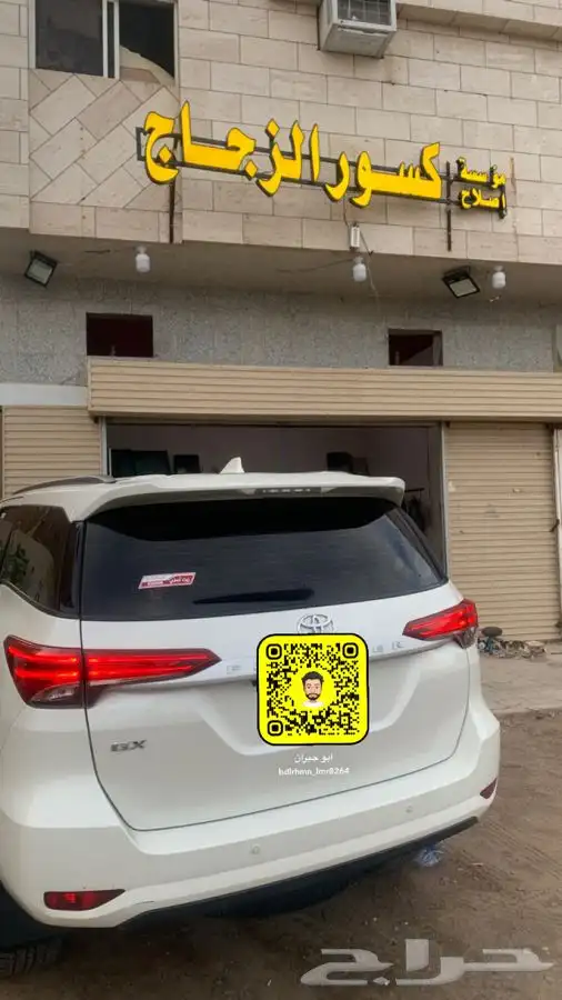 اصلاح فتحات وتندات السقف 2