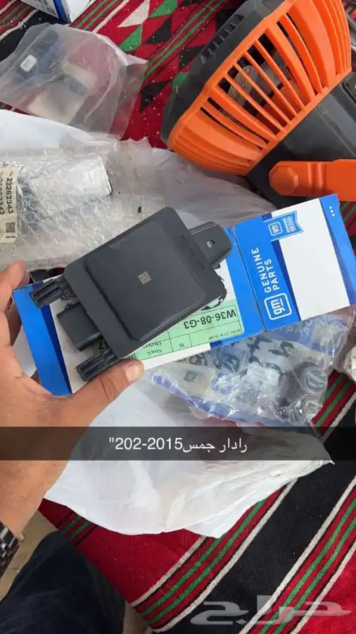 جهاز رلدار جمس 0