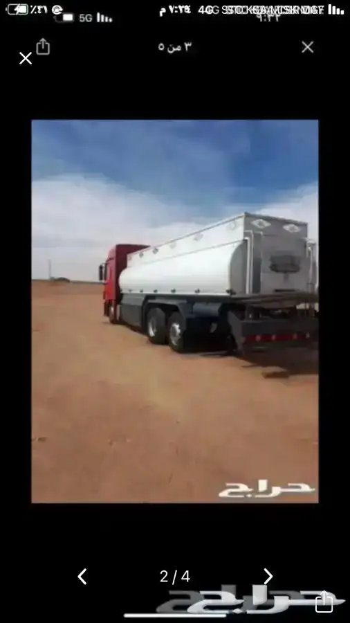 وايت ماء تريلة ..سكس..عايدي 3