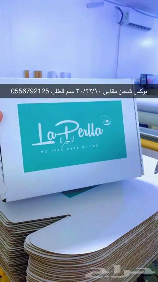 شرايط طباعة أكواب بوكسات أكياس ليبل نسيج ليبل قماش لوقو جلد 54