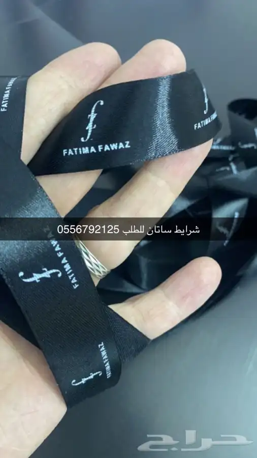 شرايط طباعة أكواب بوكسات أكياس ليبل نسيج ليبل قماش لوقو جلد 93