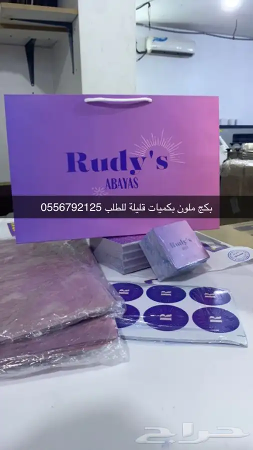 شرايط طباعة أكواب بوكسات أكياس ليبل نسيج ليبل قماش لوقو جلد 17