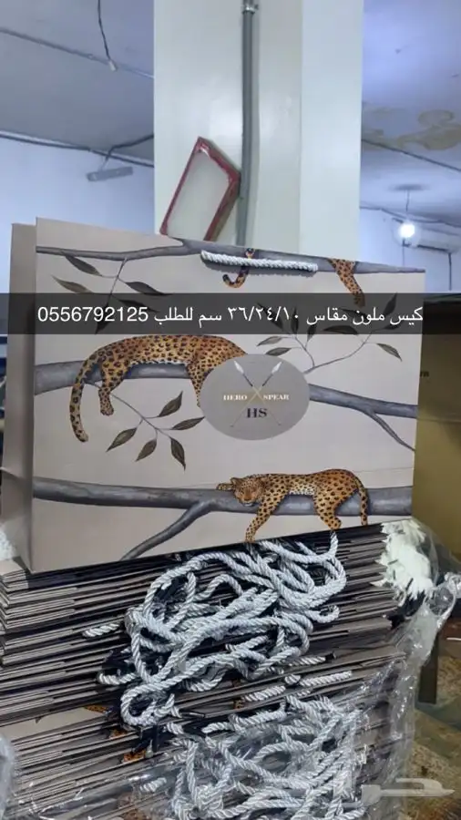 شرايط طباعة أكواب بوكسات أكياس ليبل نسيج ليبل قماش لوقو جلد 0