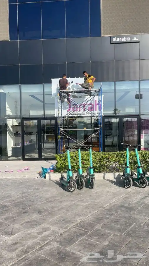 خطاط 2030 52