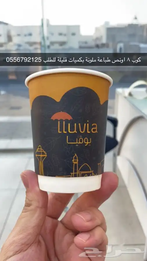 شرايط طباعة أكواب بوكسات أكياس ليبل نسيج ليبل قماش لوقو جلد 65