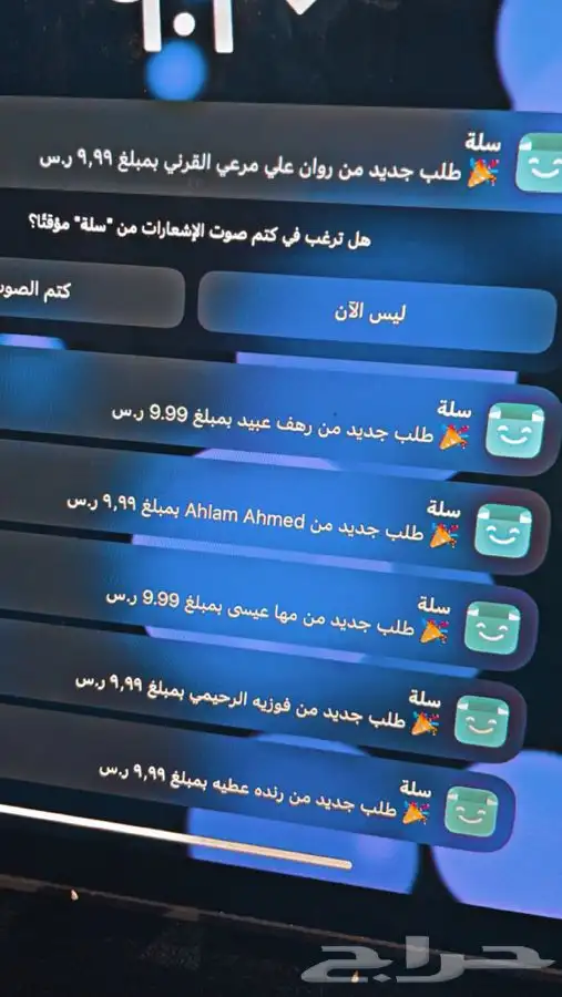 حاب يكون عندك متجر الكتروني مربح بالمنتجات الرقميه 12