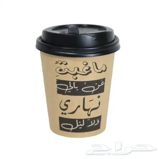 طباعة مطابع مطبوعات اكواب ورقية اكواب بلاستيك كرت فاتورة ختم 4