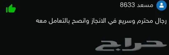 تهكير جميع اصدارات سوني 3 وتحميل الألعاب 3