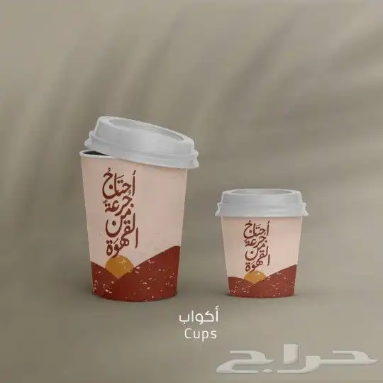 طباعة مطابع مطبوعات اكواب ورقية اكواب بلاستيك كرت فاتورة ختم 3