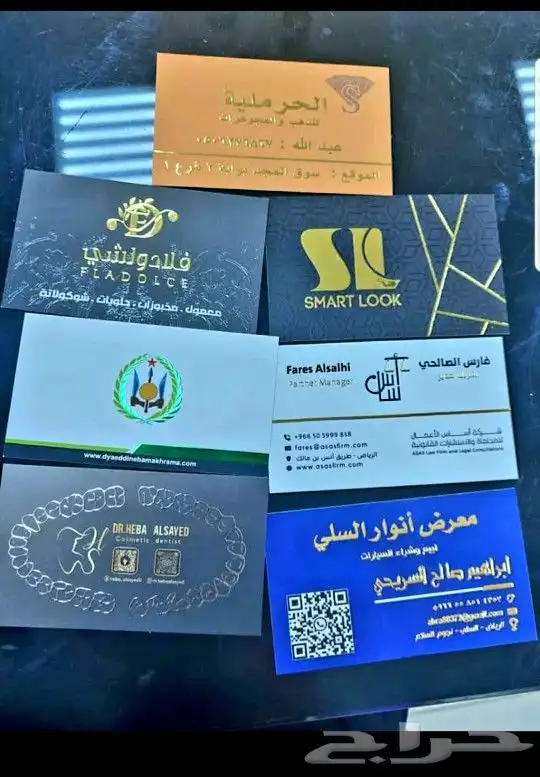 مطابع طباعه استيكر كروت شخصية بوكسات ورق لوغو اختام اكواب 0