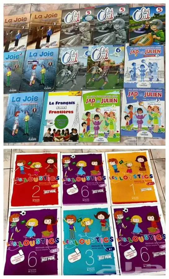 للبيع كتب مدارس العالمية انترناشونال جديدة 44