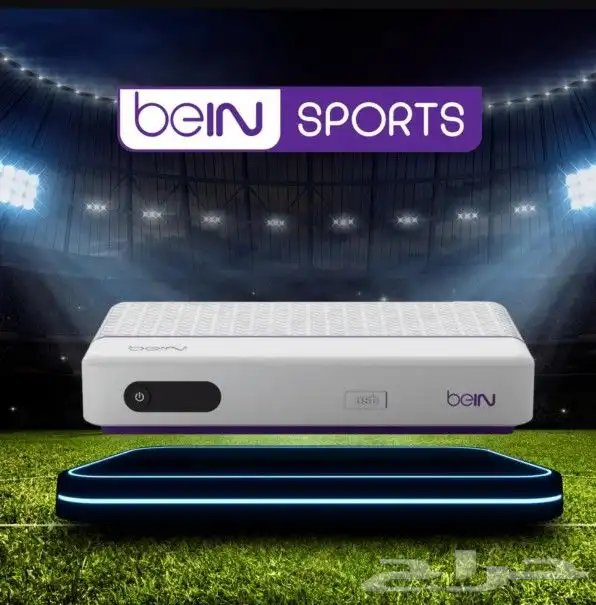رسيفر بي ان beln SPORT جديد 1